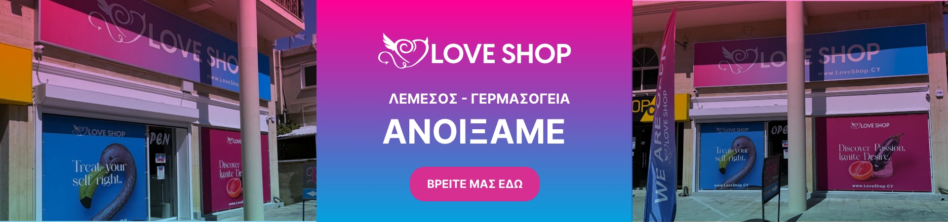 New Shop